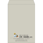 【既製品】角1(270x382mm)（〒枠なし）