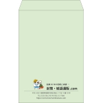【既製品】角1(270x382mm)（〒枠なし）