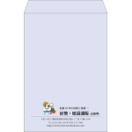【既製品】角1(270x382mm)（〒枠なし）