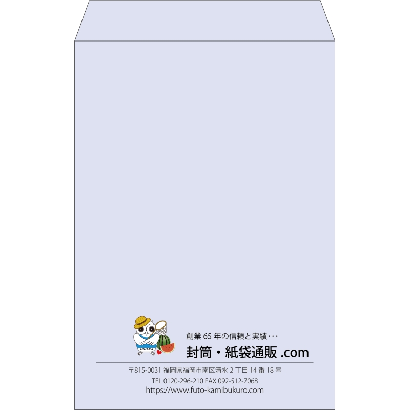 【既製品】角1(270x382mm)（〒枠なし）