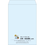 【既製品】角1(270x382mm)（〒枠なし）
