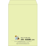 【既製品】角1(270x382mm)（〒枠なし）
