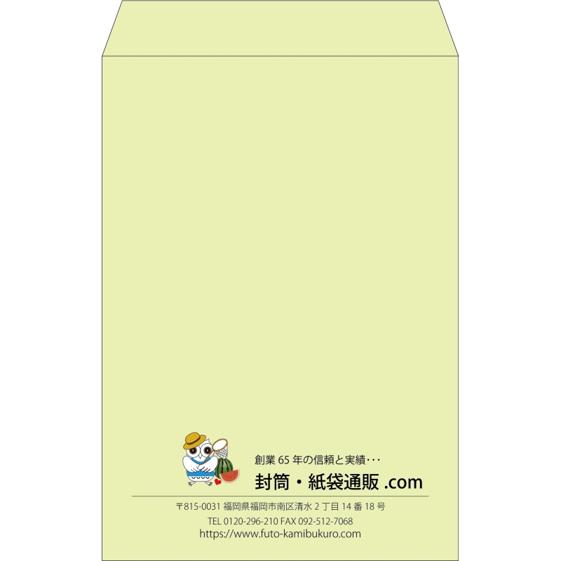 【既製品】角1(270x382mm)（〒枠なし）