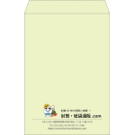 【既製品】角1(270x382mm)（〒枠なし）
