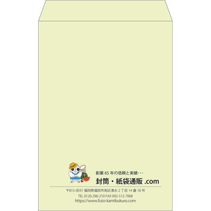 【既製品】角1(270x382mm)（〒枠なし）