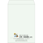 【既製品】角1(270x382mm)（〒枠なし）
