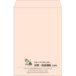 【既製品】角1(270x382mm)（〒枠なし）