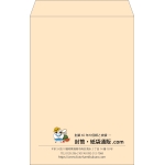 【既製品】角1(270x382mm)（〒枠なし）