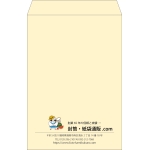 【既製品】角1(270x382mm)（〒枠なし）