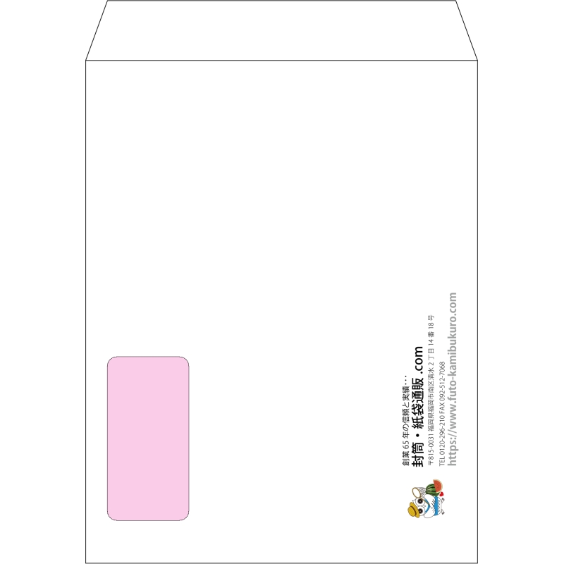 【オリジナル封筒】角3窓付き(216x277mm)（〒枠なし）