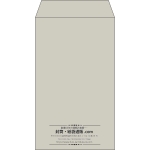 【既製品】角8(119x197mm)（〒枠なし）