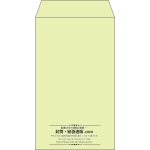 【既製品】角8(119x197mm)（〒枠なし）