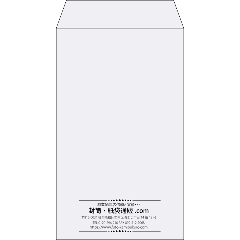 【既製品】角8(119x197mm)（〒枠なし）