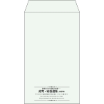 【既製品】角8(119x197mm)（〒枠なし）