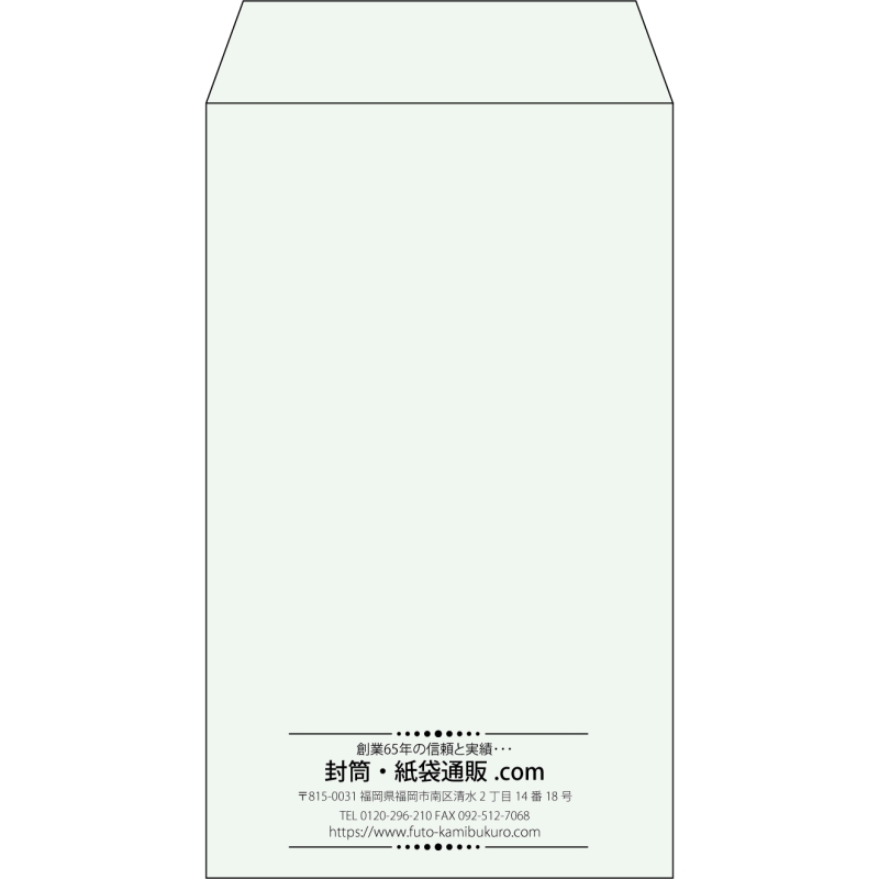 【既製品】角8(119x197mm)（〒枠なし）