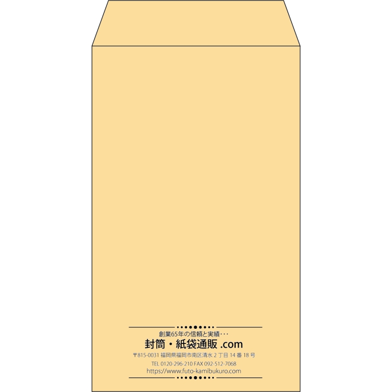 【既製品】角8(119x197mm)（〒枠なし）