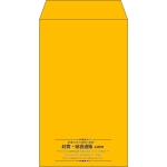 【既製品】角8(119x197mm)（〒枠なし）