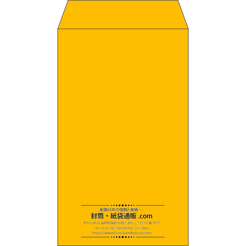 【既製品】角8(119x197mm)（〒枠なし）