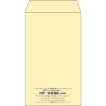 【既製品】角8(119x197mm)（〒枠なし）