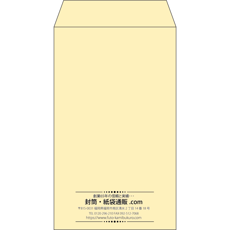 【既製品】角8(119x197mm)（〒枠なし）