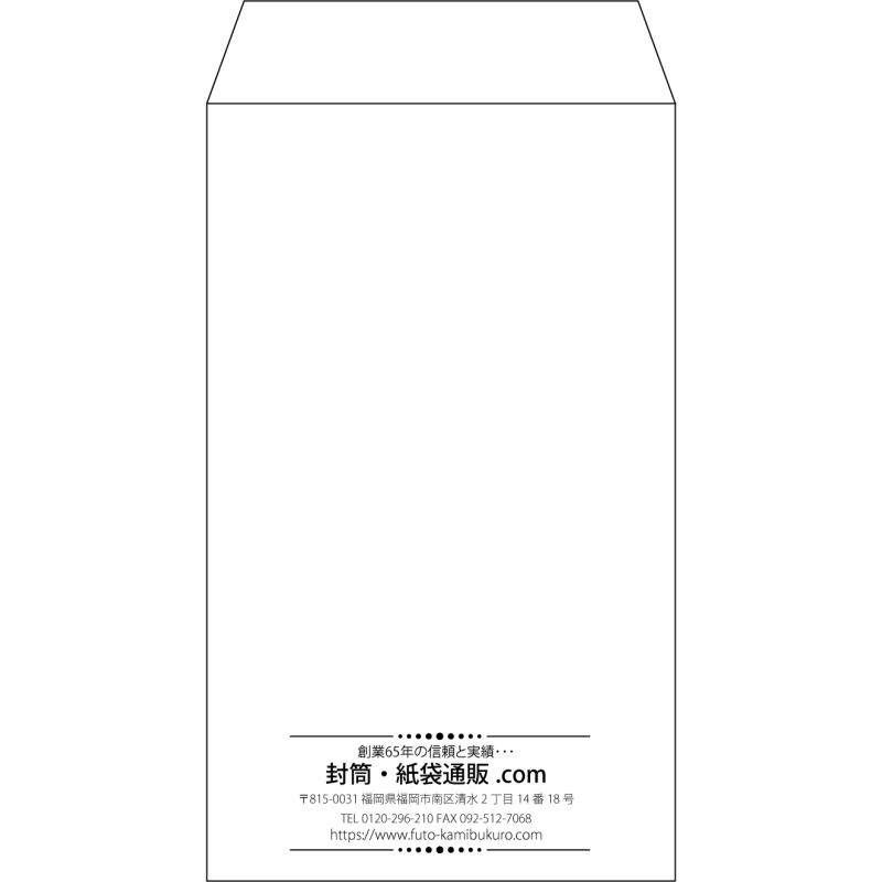 【既製品】角8(119x197mm)（〒枠なし）