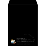 【既製品】角2(240x332mm)（〒枠なし）