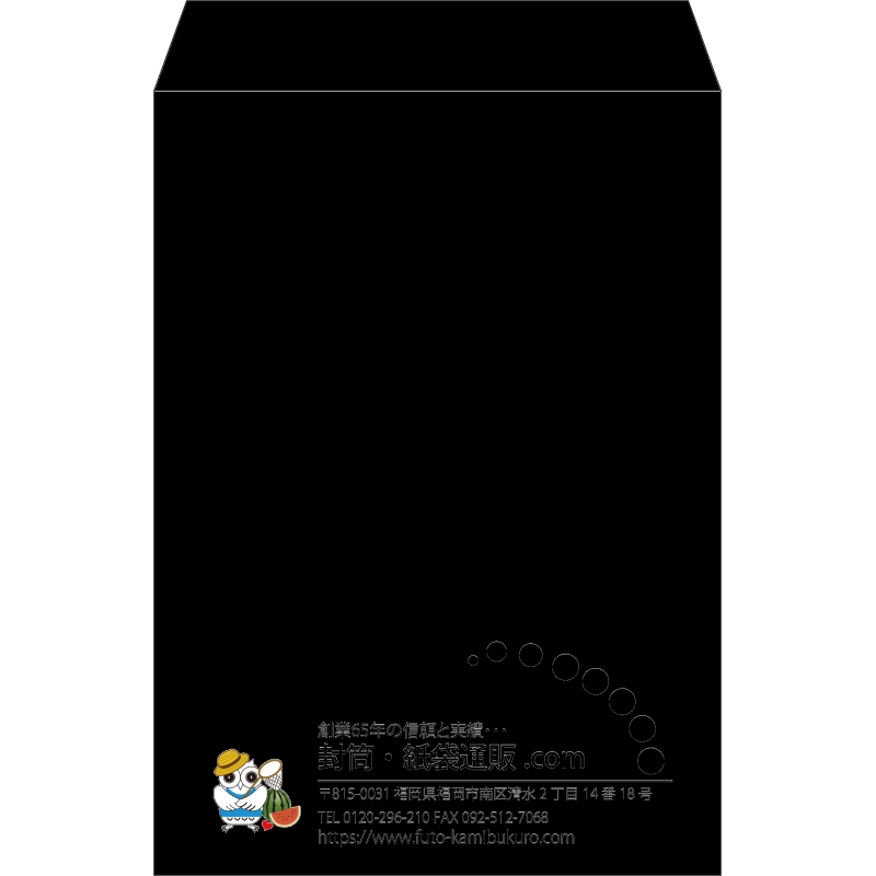 【既製品】角2(240x332mm)（〒枠なし）