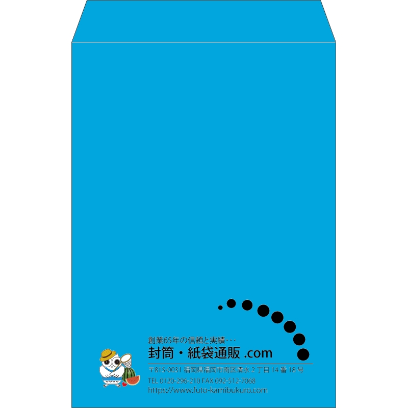 【既製品】角2(240x332mm)（〒枠なし）