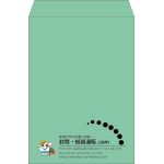 【既製品】角2(240x332mm)（〒枠なし）