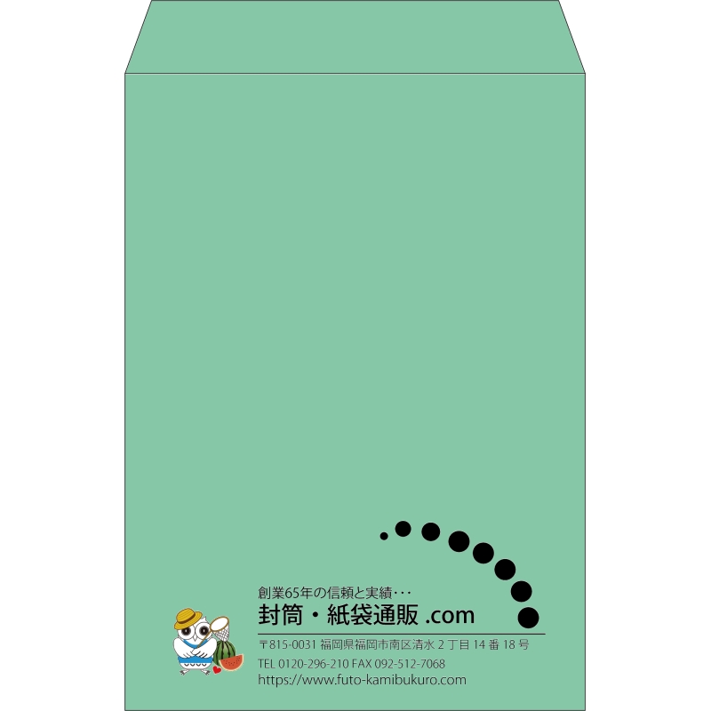 【既製品】角2(240x332mm)（〒枠なし）