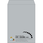 【既製品】角2(240x332mm)（〒枠なし）