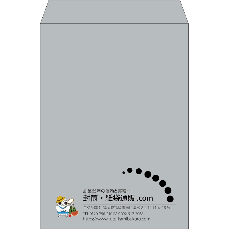 【既製品】角2(240x332mm)（〒枠なし）