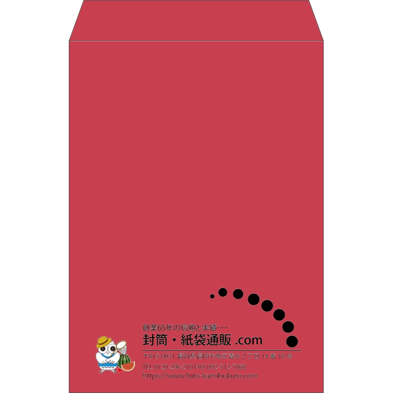 【既製品】角2(240x332mm)（〒枠なし）