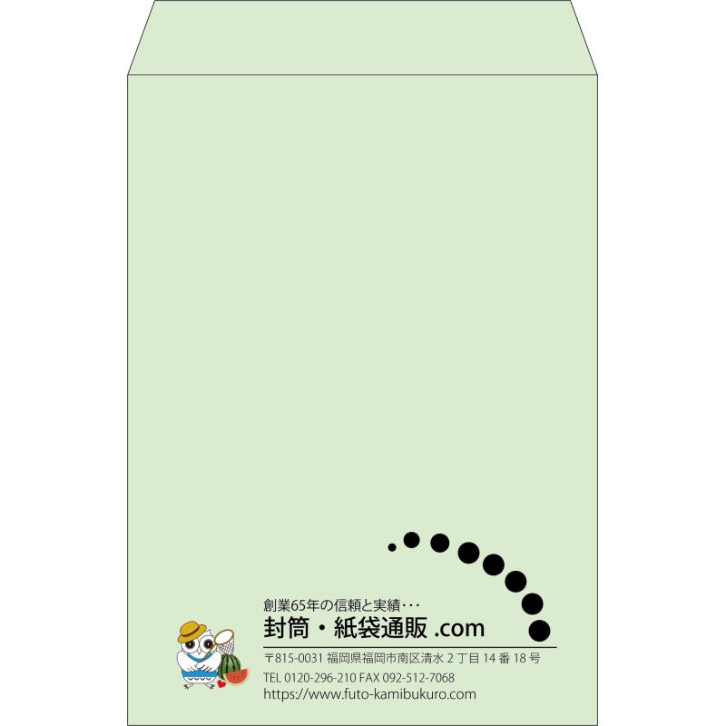 【既製品】角2(240x332mm)（〒枠なし）