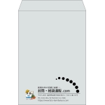 【既製品】角2(240x332mm)（〒枠なし）