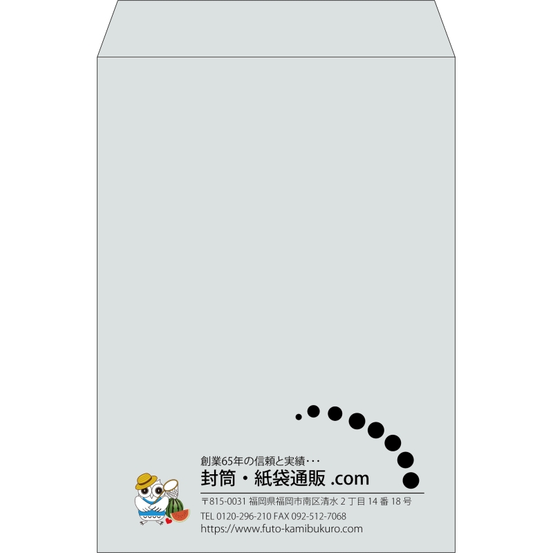【既製品】角2(240x332mm)（〒枠なし）