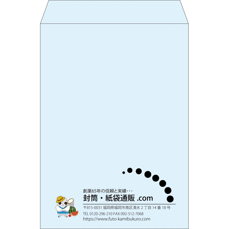 【既製品】角2(240x332mm)（〒枠なし）