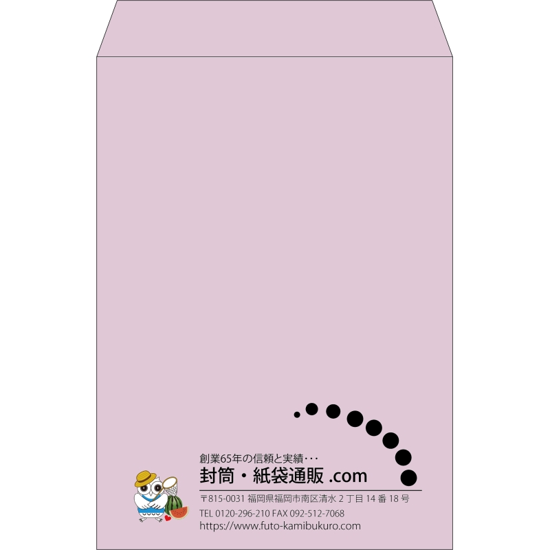 【既製品】角2(240x332mm)（〒枠なし）