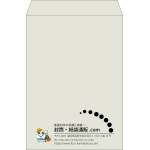 【既製品】角2(240x332mm)（〒枠なし）