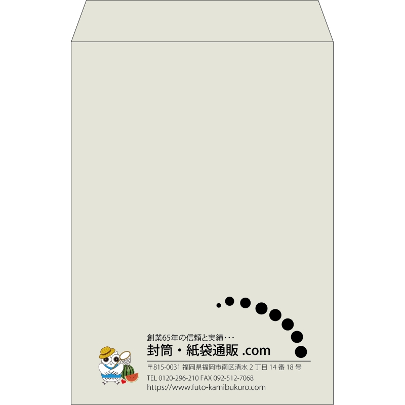 【既製品】角2(240x332mm)（〒枠なし）