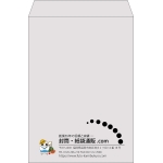 【既製品】角2(240x332mm)（〒枠なし）