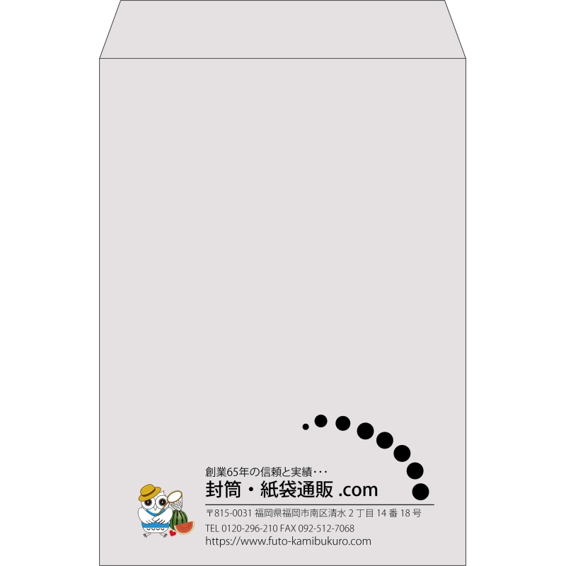 【既製品】角2(240x332mm)（〒枠なし）