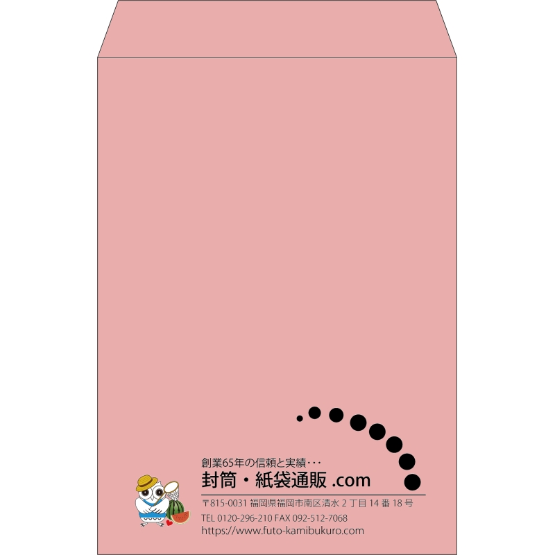 【既製品】角2(240x332mm)（〒枠なし）
