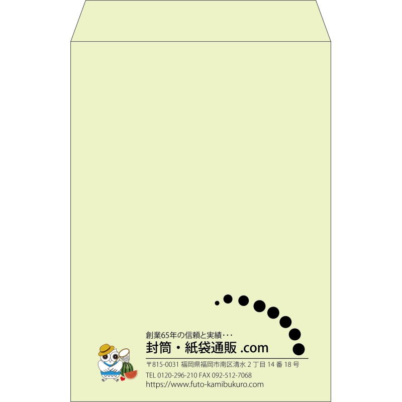【既製品】角2(240x332mm)（〒枠なし）