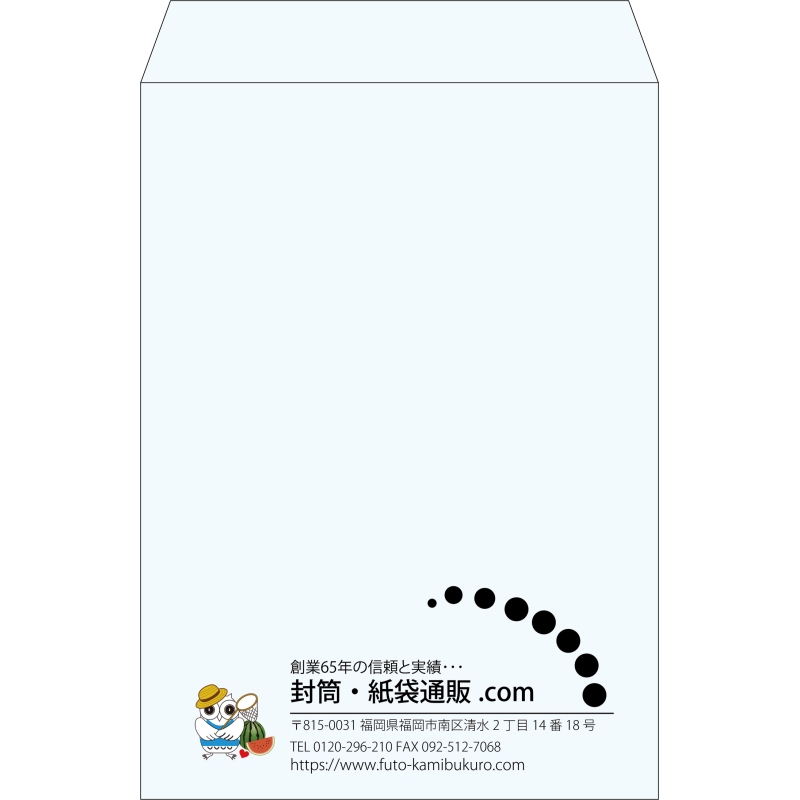 【既製品】角2(240x332mm)（〒枠なし）