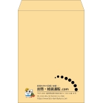 【既製品】角2(240x332mm)（〒枠なし）