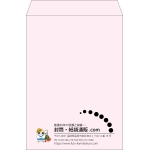 【既製品】角2(240x332mm)（〒枠なし）