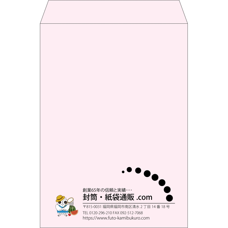 【既製品】角2(240x332mm)（〒枠なし）