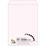 【既製品】角2(240x332mm)（〒枠なし）