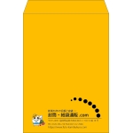 【既製品】角2(240x332mm)（〒枠なし）